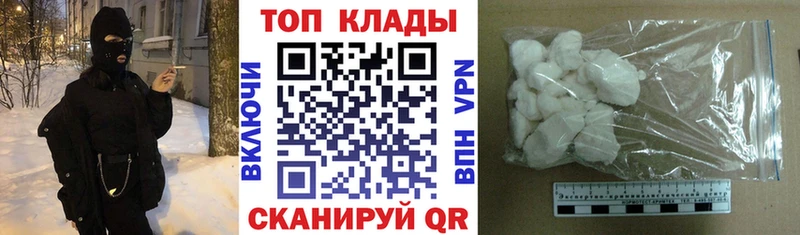 Метадон Снежногорск
