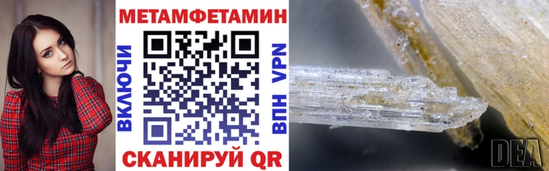 кракен   закладка  Снежногорск  Амфетамин VHQ 