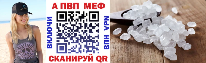 Альфа ПВП СК Снежногорск