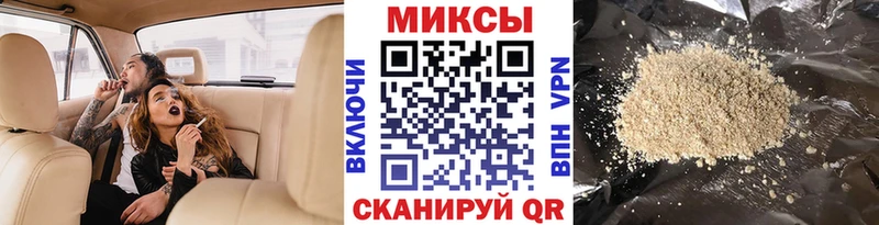 Бутират бутик  дарнет шоп  Снежногорск 