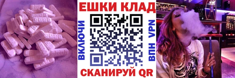 что такое   Снежногорск  ЭКСТАЗИ Philipp Plein 