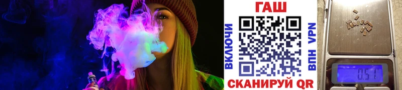 Гашиш гарик Снежногорск