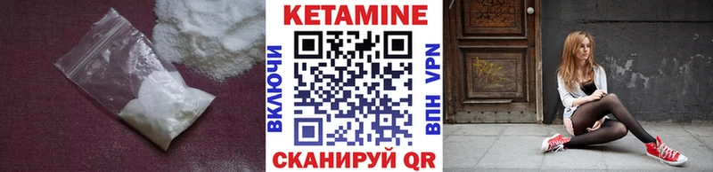 купить   Снежногорск  КЕТАМИН ketamine 