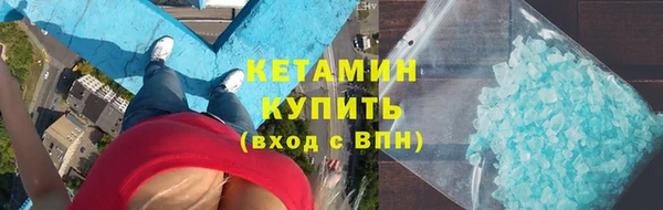 кокаин премиум Алексин