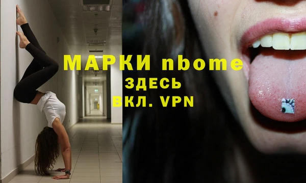 не бодяженный Армянск