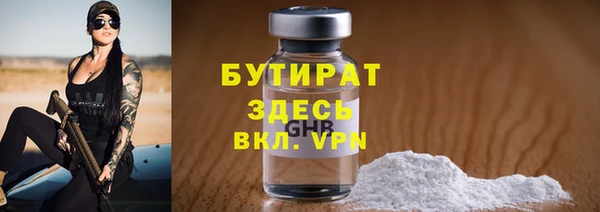 не бодяженный Армянск