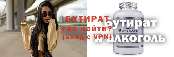 не бодяженный Армянск