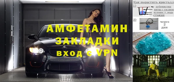скорость Алексеевка