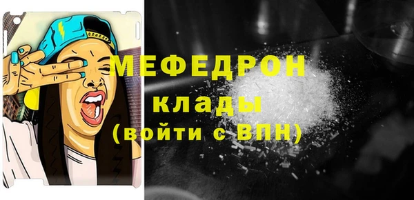 не бодяженный Армянск