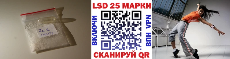 Лсд 25 экстази ecstasy Снежногорск