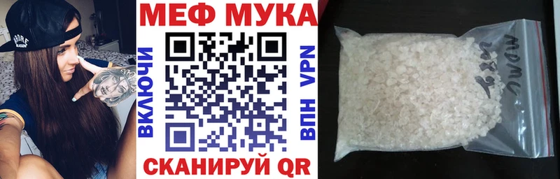 Меф кристаллы закладки blacksprut зеркало Снежногорск