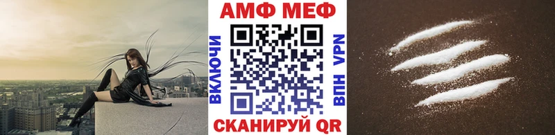 МЕТАМФЕТАМИН Декстрометамфетамин 99.9% Снежногорск