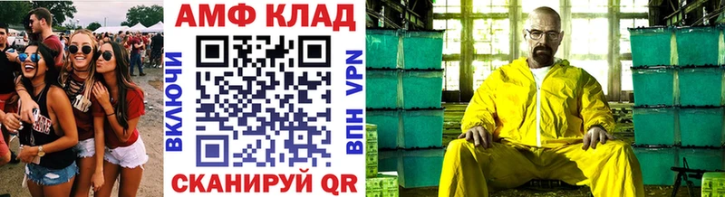 МЕТАМФЕТАМИН мет что такое наркотик Снежногорск