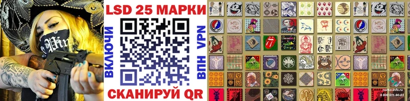 Наркотические марки 1500мкг  Снежногорск 