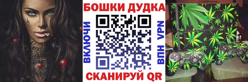 Канабис конопля  Снежногорск 